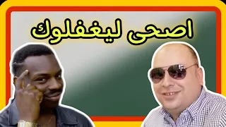 اصحي هيغفلوك   حاسب وانت بتشتري اي جهاز بالقسط لهذا السبب دندنها