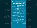 Download Lagu Sholawat Al Hijrotu