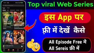  best viral web series app 2026 best apps to watch movies and webseries web series kaise dekhe