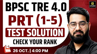 BPSC TRE 4.0 | PRT (1-5) | GK GS | Mock Test Complete Paper Solution and Analysis | Chetan Sir
