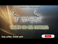 Download Lagu हे जवानो भूल ना जाना//HE JAWANO YISHU KO NA BHULNA//HINDI CHRISTIAN SONG🎶#2025 हिन्दी मसीह गीत