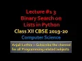 Program for Binary Search in Python Class XII Computer Science New Syllabus 2020