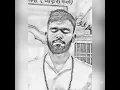 Download Lagu Shiv tandav strom