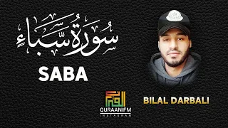 سورة سبأ   بصوت القارئ بلال دربالي   تلاوة نادية هادئة مريحه للقلب دندنها