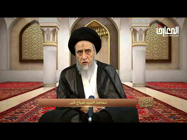 من كبائر الذنوب : ترك الصلاة - السيد صباح شبر