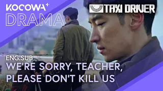 school bullies surrender to lee je hoon taxi driver ep04 kocowa
