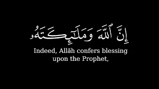 إن الله وملائكته يصلون على النبي     كروم سوداء للتصميم  تلاوة خاشعة      القارئ ياسر الدوسري    دندنها
