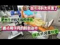 Download Lagu 台灣牙醫太厲害了，把大陸牙科不接的牙齒，通過幾個月的耐心治療，讓媽媽完美蛻變