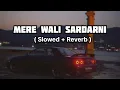 Mere Wali Sardarni ( Slowed + Reverb ) Lo-Fi