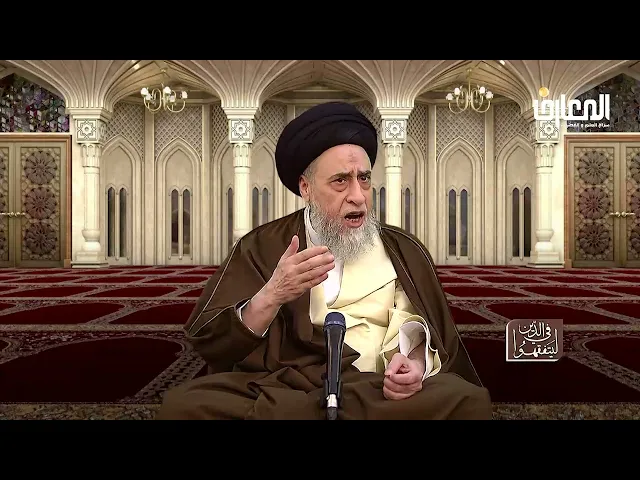 هل يرى الشيعة الإمامية وجوب صلاة الجمعة؟ - السيد صباح شبر
