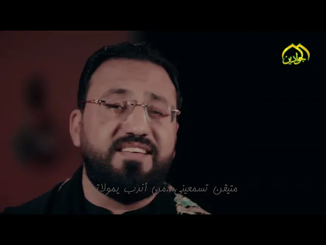 ⁣قصيدة يا زهراء - علي نجم الكناني - 1444هـ