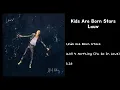 Lauv - Kids Are Born Stars