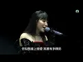 大家樂呈獻：炎明熹 Gi-FORCE 演唱會《蜚蜚》