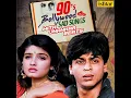 Chhupana Bhi Nahin Aata (Jhankar Beats)