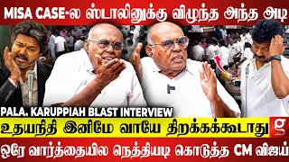 சர்க்காரியா கமிஷன் முதல் ED வரை😱இந்த ஆதாரம் போதுமா? இன்னும் கொஞ்சம் வேணுமா?Pala. Karuppiah💥