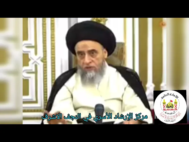 ⁣سماحة السيد صباح شبر...الوشم
