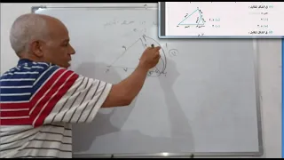 مراجعة شهر اكتوبر رياضيات اولي ثانوي ترم اول حل اختبار 1 كراس امتحانات المعاصر 2026 