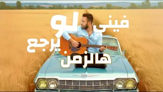 Ali Shawqe Tayb Official Audio Video 2025علي شوقي تايب 