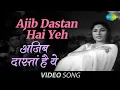Download Lagu Ajib Dastan Hai Yeh | Video Song | Dil Apna Aur Preet Parai | Raaj Kumar, Meena K | Lata Mangeshkar