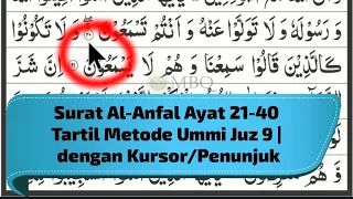 alquran surat al anfal ayat 21 40 tartil metode ummi murottal juz 9 dengan kursor penunjuk