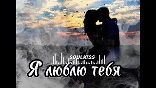 Почему все слушают эту песню о любви  Почему все слушают эту песню о любви