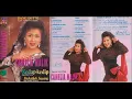 Kedap Kedip / Camelia Malik (original Full)