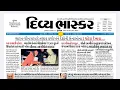 06 09 2020 SUNDAY 720p DIVYA BHASKAR