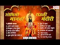Download Lagu Top 13 शोधिसी मानवा राउळी मंदिरी - अभंग आणि भक्तिगीते | Shodhisi Manava Rauli Mandiri | Vitthal Song