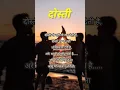Download Lagu दोस्ती क्या है ? #shorts #viral #motivation #shortsvideo #quotes #dosti #friends #thoughts #suvichar