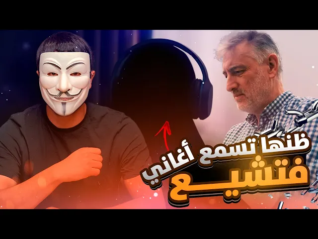 ⁣ظنها تسمع أغانٍ... فتشيّع ! قصة مؤثرة: دموع إنجليزي عند ضريح الإمام الحسين