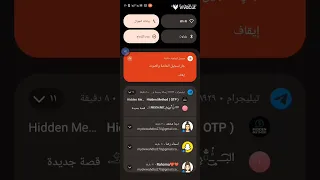 تم حظر الرقم من نسخه واتساب الاعمال منغير بند ولا من غير نسخه عكس رسايل 