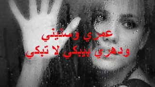 Majid El Rom7 La Ter7al 2009 مجيد الرمح لا ترحل 