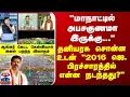 Download Lagu TVK Vijay \
