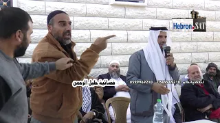 عندما يغضب ابو عبد الله الطعيمات في اخطر ر عطوه بطلعش اك تقولنا مع السلامه ياجاهه هاظ مش بكسة بندوره دندنها