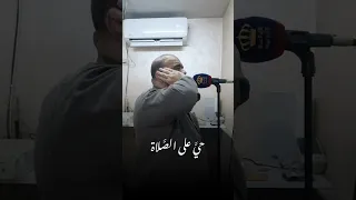 الأذان الذي طلبه الجميع المؤذن محمد جازي عبدالله دندنها