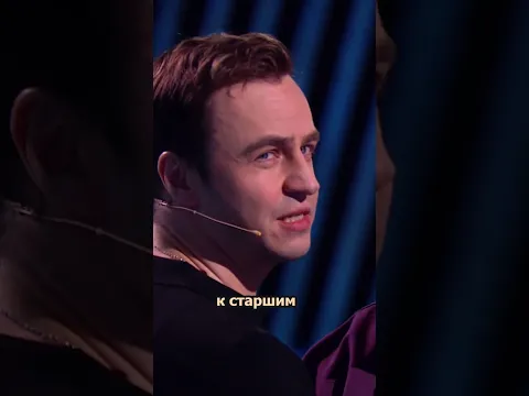 ОБРАЩЕНИЕ К СТОЯНОВУ  #иванабрамов #юмор #шоузвезды #стоянов #киркоров #shorts