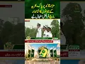 Independence Day Pakistan Navy s Impressive Guards Change Ceremony at Mazar-e-Quaid SAMAA TV