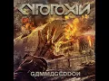 Cytotoxin - Gammageddon (Full Album)