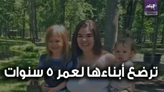 صدى البلد أم ترضع أبناءها لعمر 5 سنوات  صدى البلد أم ترضع أبناءها لعمر 5 سنوات