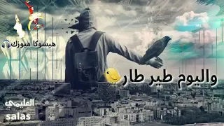 كان عندي طير ربيته انا اجمل الاغاني اليمنيه دندنها