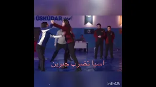 تصميم اسكندر العاصف اسيا توانا جيرين اليسا بيلين زينب اسيا تفوز على بيلين و جيرين كفو اسيا 