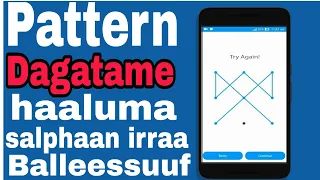 Bilbila Pattern Ykn Password Isaa Dagatame Haaluma Salphaan Irraa Balleessuuf Aappii Kana Fayyadamaa 