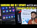 Download Lagu After Update Samsung One ui 7 Wireless Mic Not Working | Grenaro Mic Me audio Record Nahi Ho raha