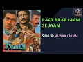 Raat Bhar Jaam Se Jaam Takraye Ga - Tridev | Alisha Chinai | Bollywood 80's Song | HD Audio