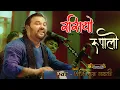 Download Lagu રસિયો રૂપાળો | Rasiyo Rupalo | Kirtidan Gadhvi | Bhinmal Nilkntha mhadev live