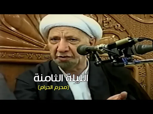 ⁣يا يحيى خذ الكتاب بقوة واتيناهُ الحكم صبيا | د.احمد الوائلي