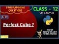 Write a program to find Perfect Cube in Python Class 12 Practical Program CBSE Board 2020-21