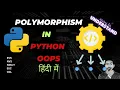 Polymorphism in Python Method Overriding vs Duck Typing Hindi MJ CODES