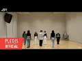 Download Lagu [Choreography Video] 디노 (DINO) - Wait (Fix ver.)
