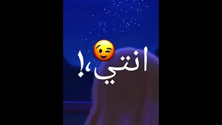 انتي انتي ملكه 
